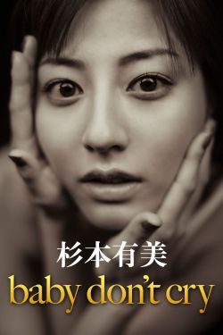 敢死队2 下载